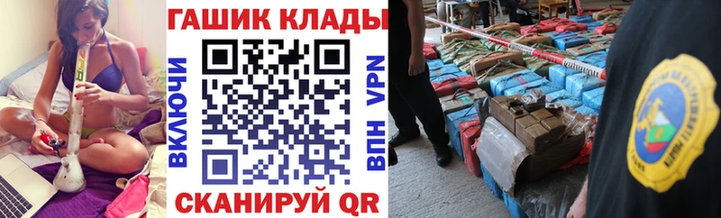 Купить наркотики цена Бугуруслан ГАШ  КОКАИН  АМФ  Меф  Псилоцибиновые грибы  А ПВП 