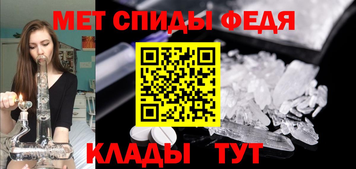 Бугуруслан  Amphetamine  Вход с VPN  АМФ VHQ 
