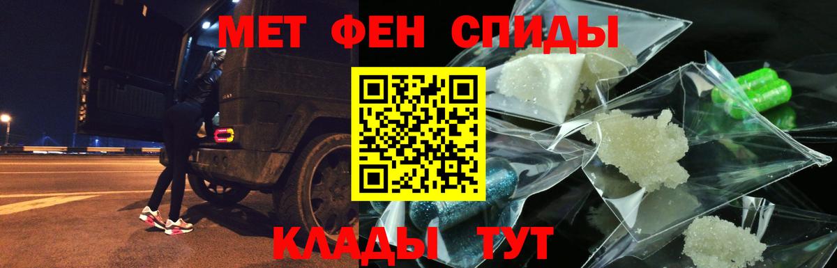 Амфетамин Premium Бугуруслан