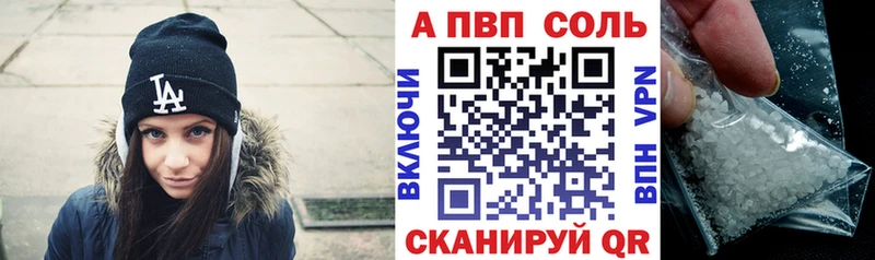 APVP СК  ссылка на мегу маркетплейс  Бугуруслан 