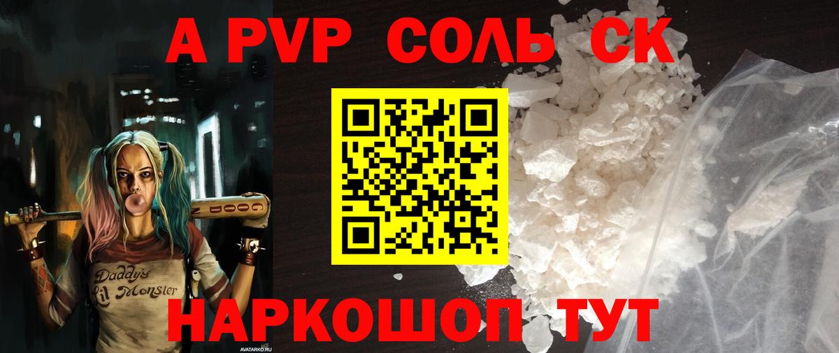 Бугуруслан  купить наркотики цена  Вход с VPN  Alpha-PVP мука  APVP VHQ  Альфа ПВП СК 