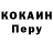 Метадон кристалл Cristian Pagan