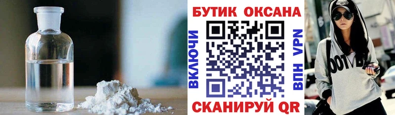 наркотики  Бугуруслан  Бутират GHB 