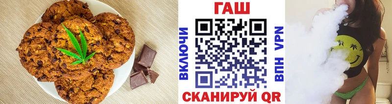 Печенье с ТГК марихуана  Бугуруслан 