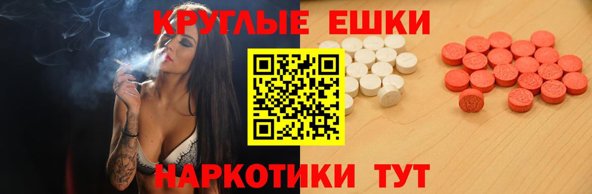 Ecstasy  ЭКСТАЗИ 300 mg  Экстази диски  Вход с VPN  Бугуруслан 