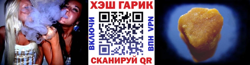 где можно купить наркотик  Бугуруслан  Гашиш гарик 