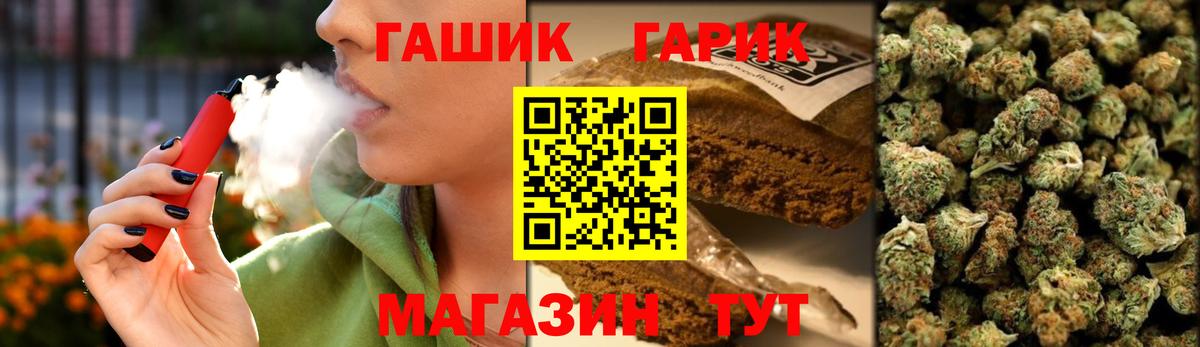Гашиш ice o lator  Вход с VPN  Бугуруслан  ГАШИШ хэш 