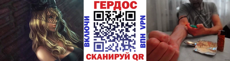ГЕРОИН Афган Бугуруслан