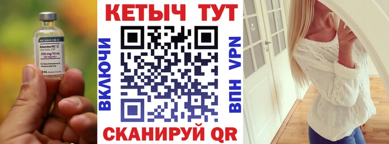 КЕТАМИН VHQ Бугуруслан