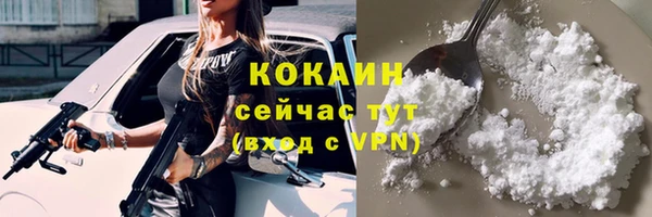 метадон Покровск