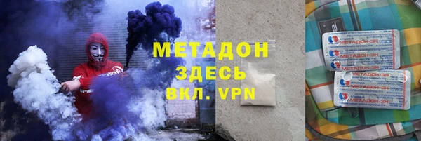 метадон Покровск