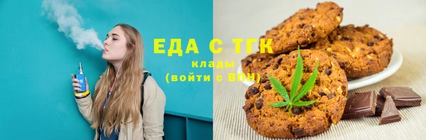 MESCALINE Покачи