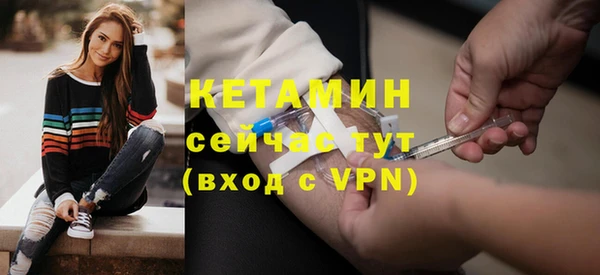 MESCALINE Покачи