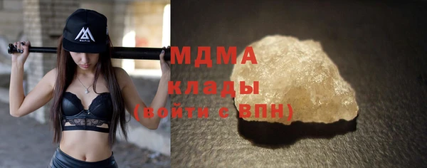 мефедрон Абаза