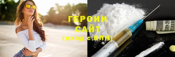 мефедрон Абаза