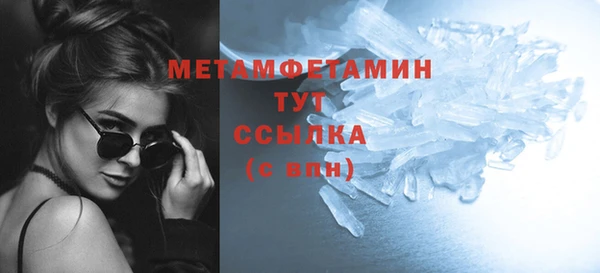 мефедрон Абаза