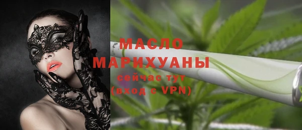 кокаин премиум Абинск
