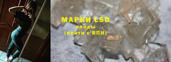 MESCALINE Покров