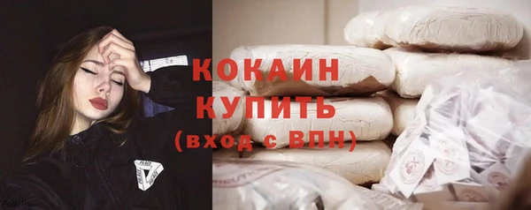 кокаин премиум Абинск