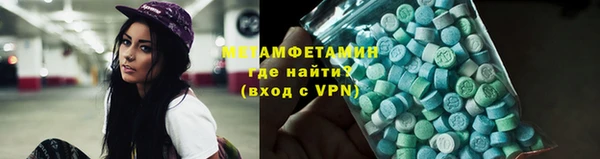 MESCALINE Покров