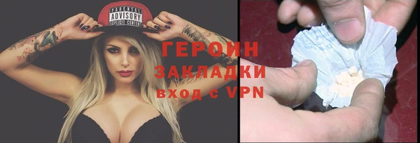 MESCALINE Покачи
