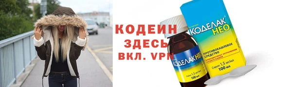 MESCALINE Покров