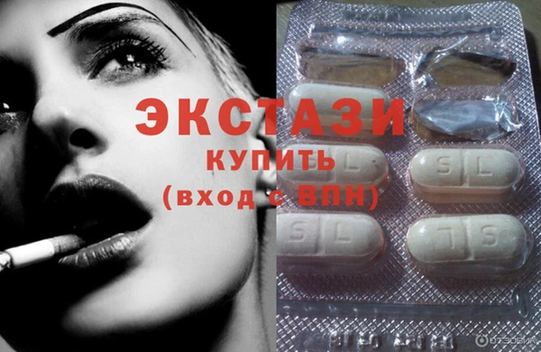 мефедрон Абаза