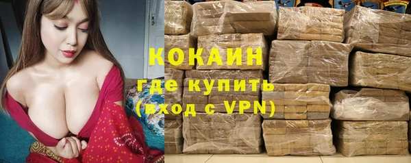 кокаин премиум Абинск