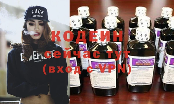 не бодяженный Абдулино