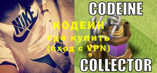 кокаин премиум Абинск