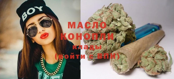 кокаин премиум Абинск
