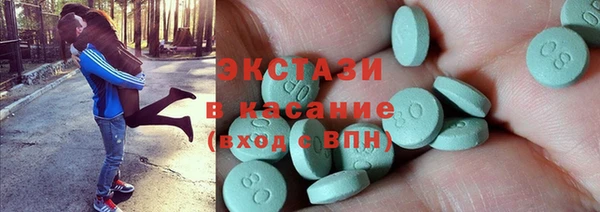 метадон Покровск