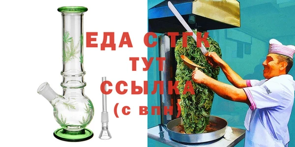 мефедрон Абаза