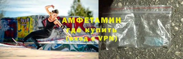 мефедрон Абаза
