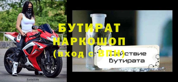 MESCALINE Покачи