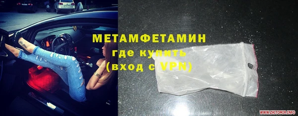 MESCALINE Покров