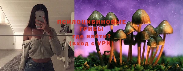 кокаин премиум Абинск