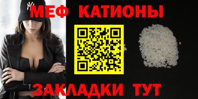 прущая мука Малгобек