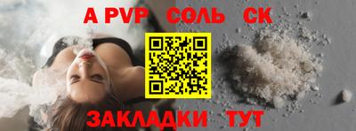 кокаин перу Мариинск