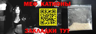 прущая мука Малгобек