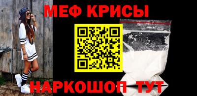 прущая мука Малгобек