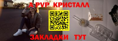 синтетический гашиш Малоярославец