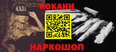 синтетический гашиш Малоярославец