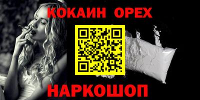 синтетический гашиш Малоярославец