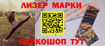 синтетический гашиш Малоярославец