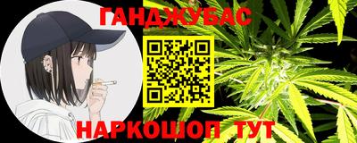 синтетический гашиш Малоярославец
