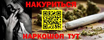 синтетический гашиш Малоярославец