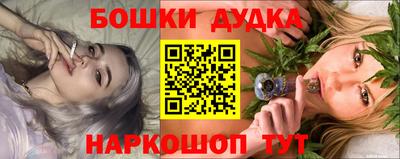 синтетический гашиш Малоярославец