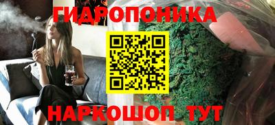 синтетический гашиш Малоярославец