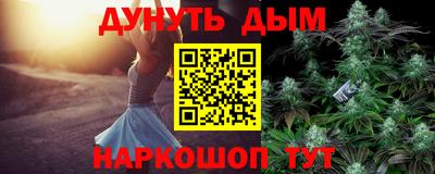 синтетический гашиш Малоярославец